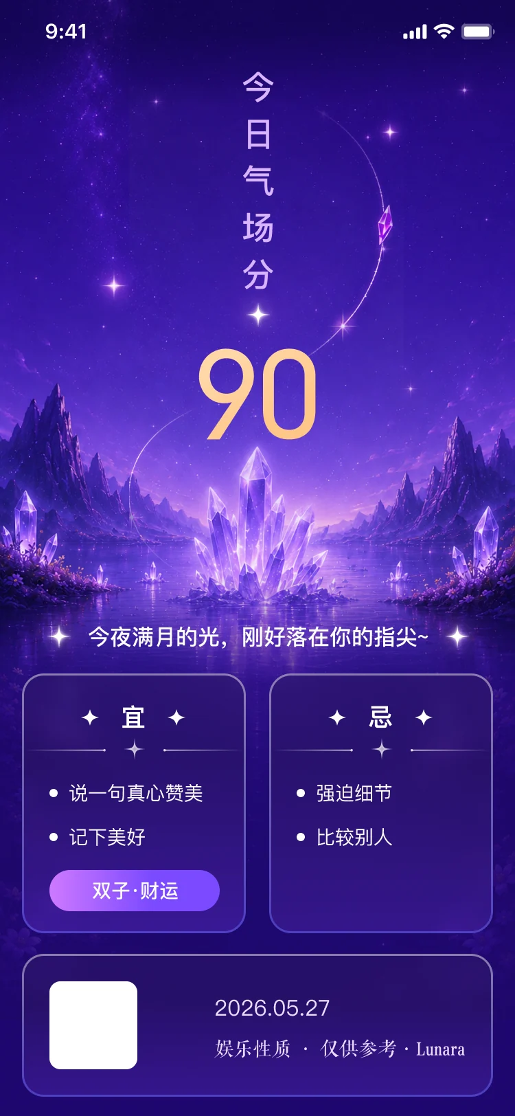 分享页面